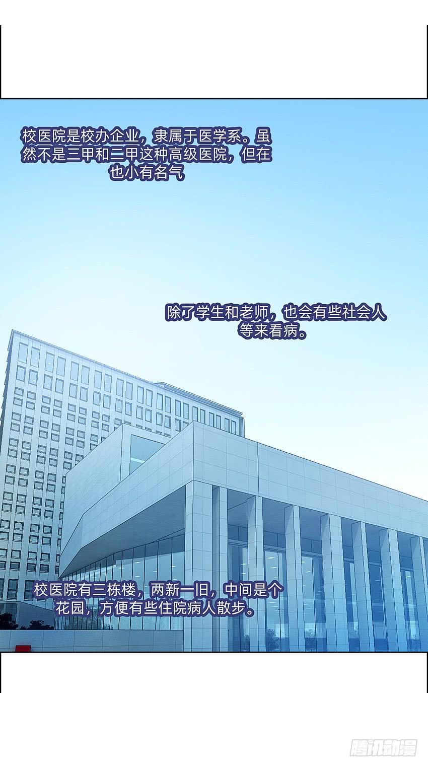 《我老婆是鬼王》财富自由之路！ 第24页