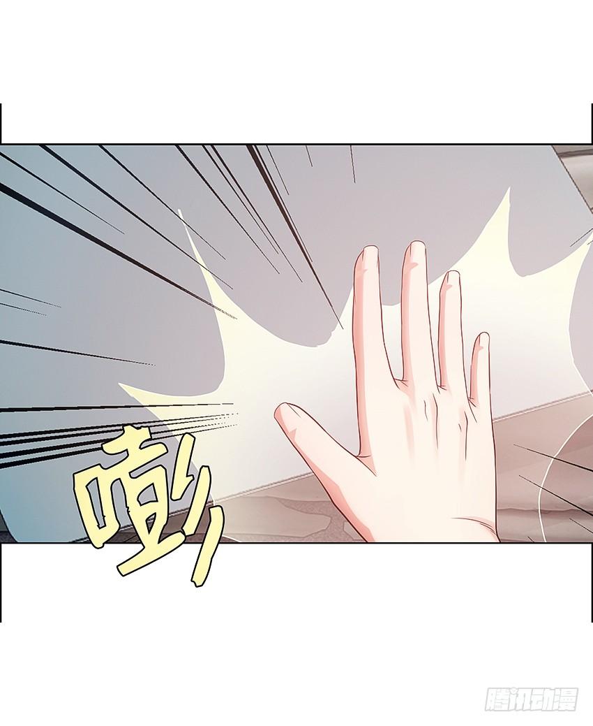 《我老婆是鬼王》财富自由之路！ 第23页