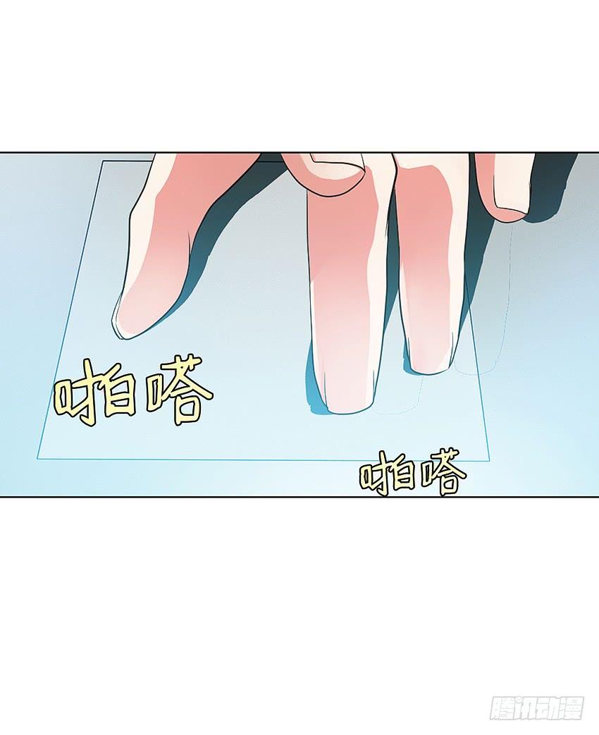 《我老婆是鬼王》财富自由之路！ 第14页