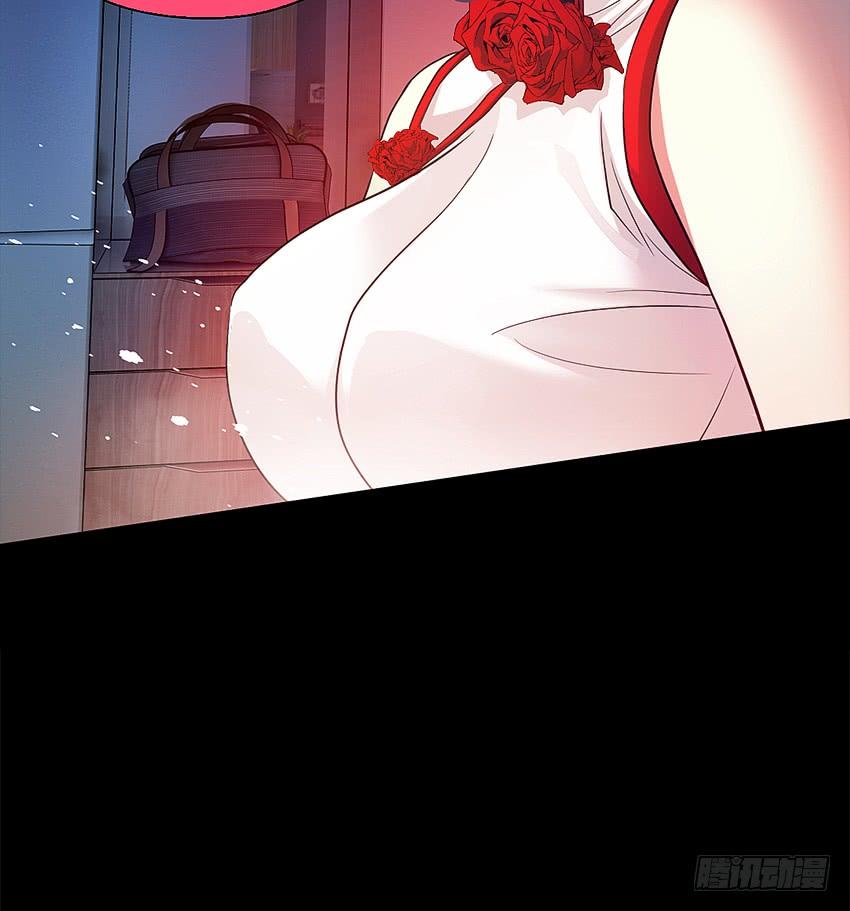 《我老婆是鬼王》财富自由之路！ 第4页