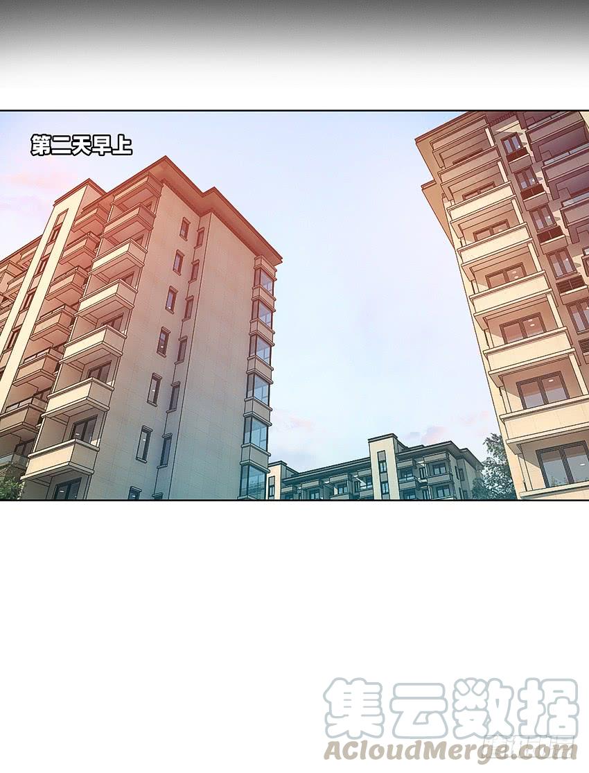 《我老婆是鬼王》财富自由之路！ 第13页
