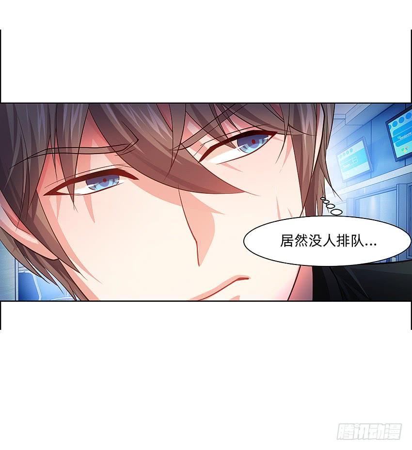 《我老婆是鬼王》财富自由之路！ 第26页