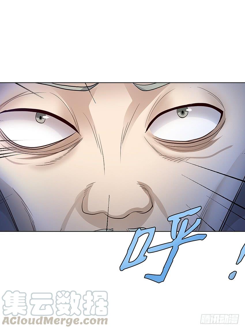 《我老婆是鬼王》财富自由之路！ 第29页