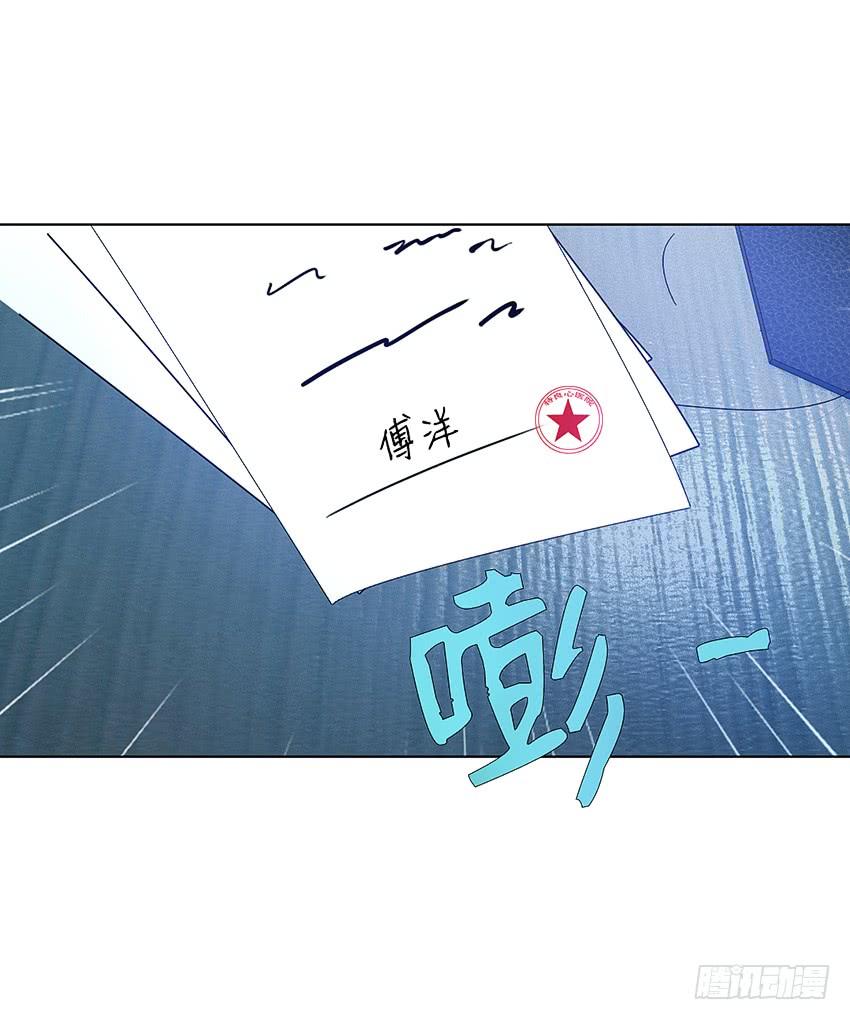《我老婆是鬼王》我打工我自豪 第11页