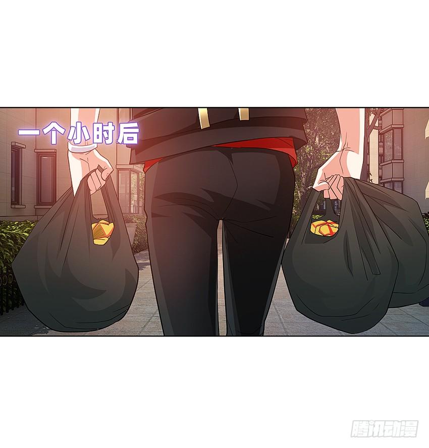 《我老婆是鬼王》我打工我自豪 第16页