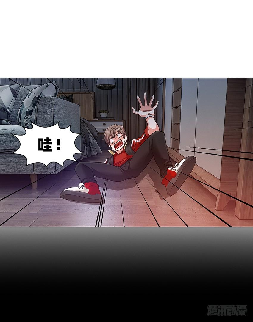 《我老婆是鬼王》我打工我自豪 第20页