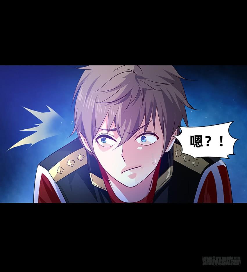 《我老婆是鬼王》太平间不太平 第15页