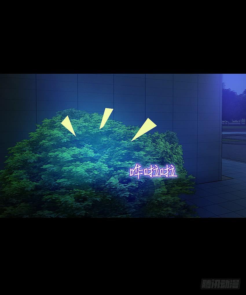 《我老婆是鬼王》太平间不太平 第14页
