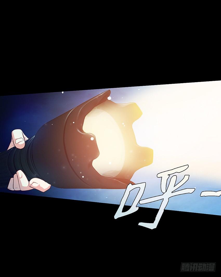 《我老婆是鬼王》太平间不太平 第4页
