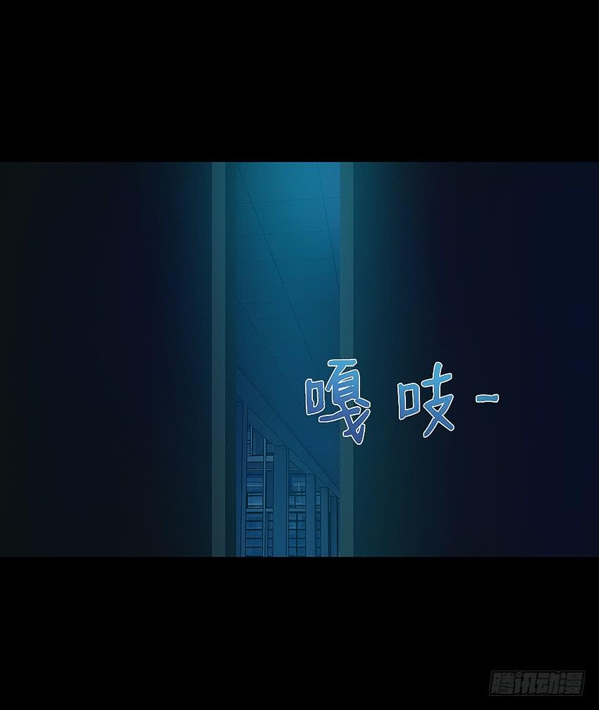 《我老婆是鬼王》毒奶 第18页