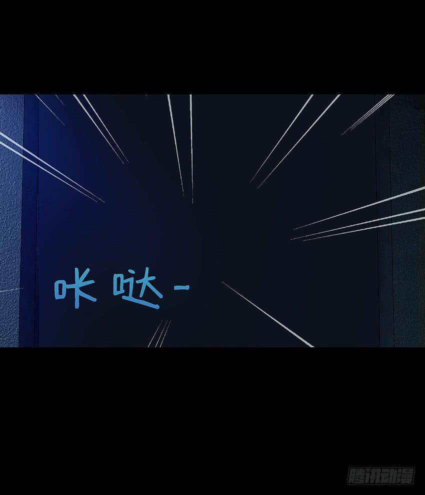 《我老婆是鬼王》毒奶 第23页
