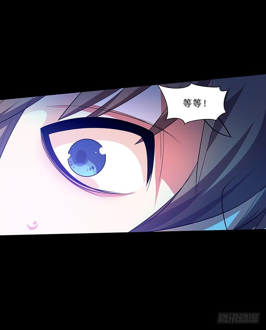 《我老婆是鬼王》毒奶 第7页