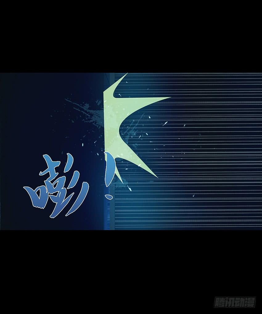 《我老婆是鬼王》毒奶 第20页