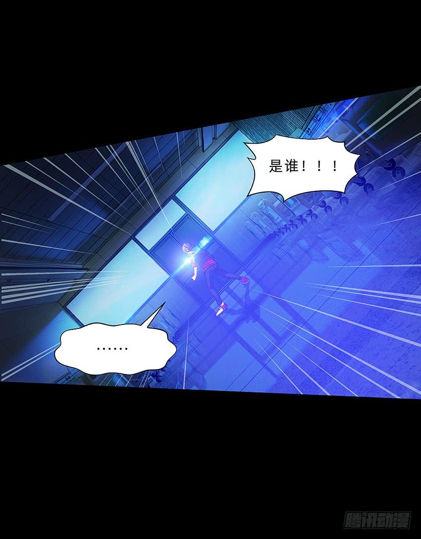 《我老婆是鬼王》毒奶 第30页