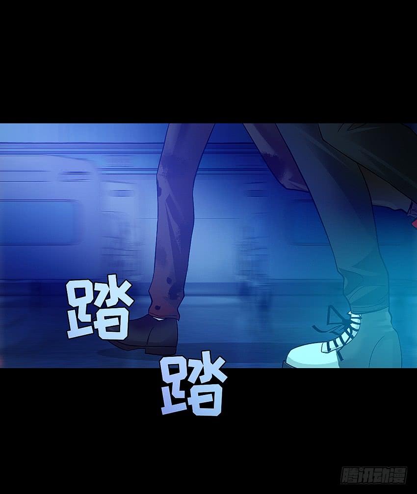 《我老婆是鬼王》颤栗之夜 第6页