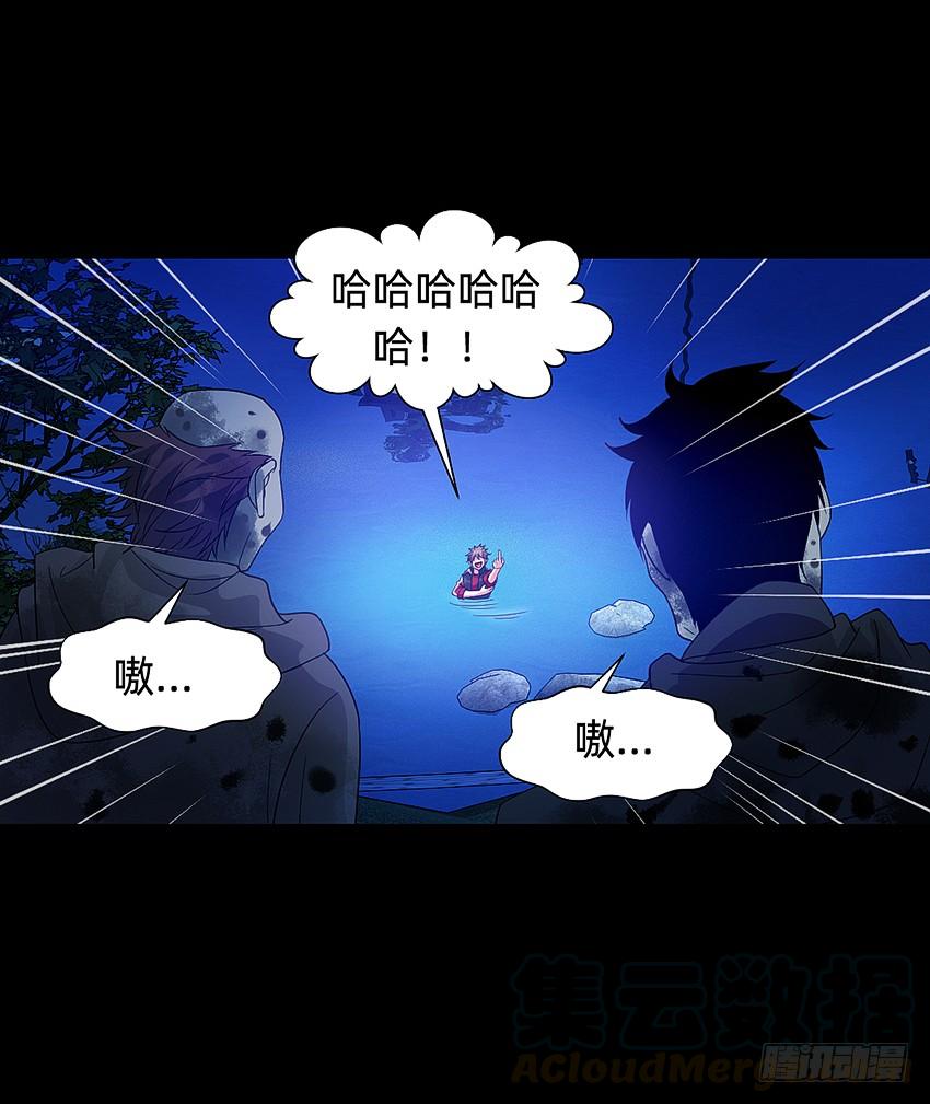 《我老婆是鬼王》啊----！ 第9页