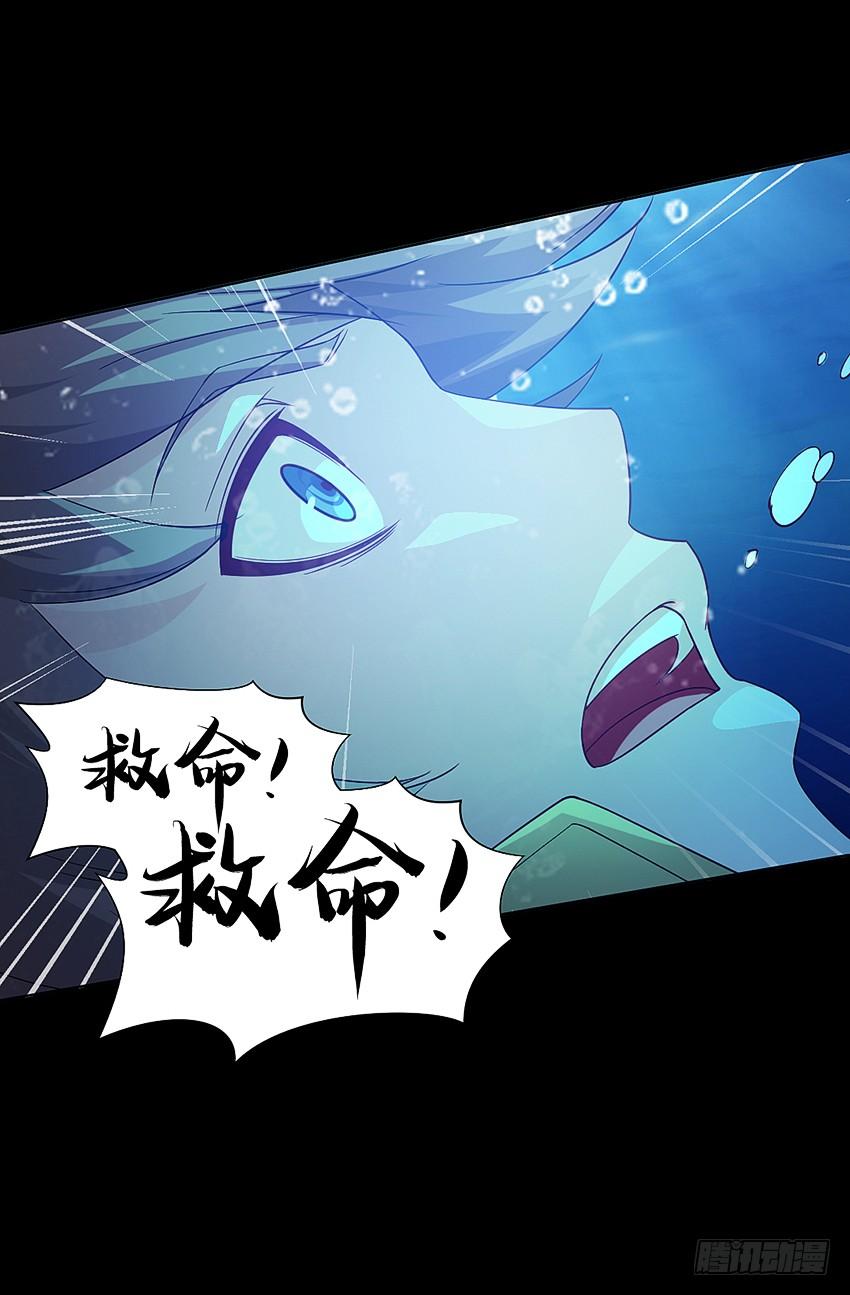 《我老婆是鬼王》啊----！ 第16页