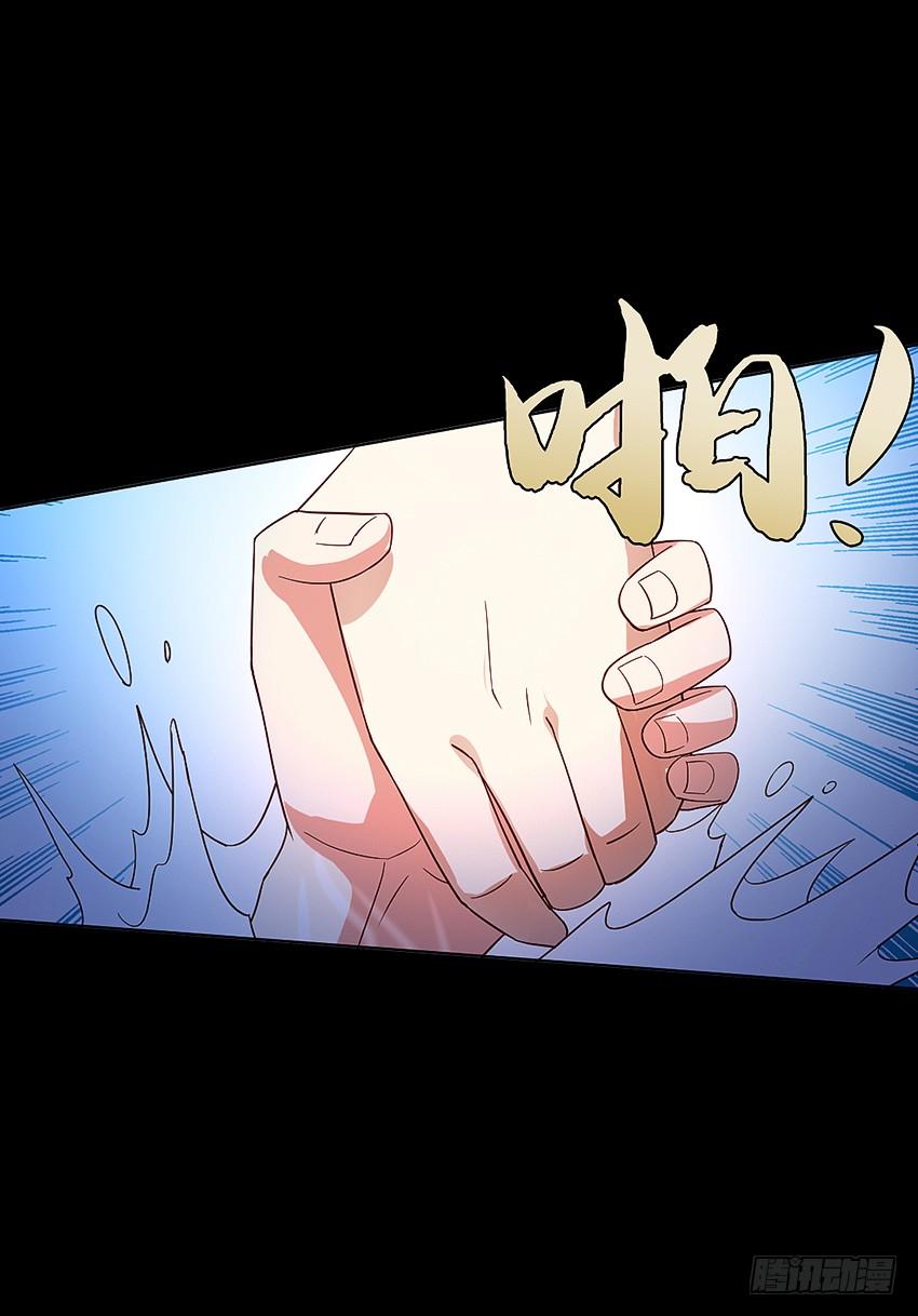 《我老婆是鬼王》啊----！ 第19页
