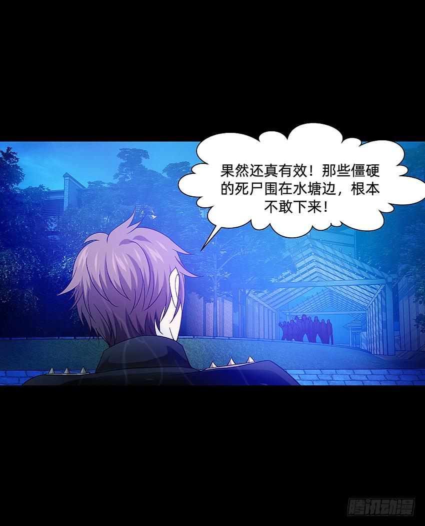《我老婆是鬼王》啊----！ 第6页