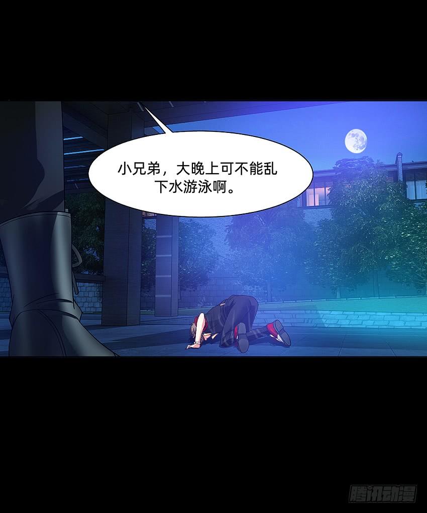 《我老婆是鬼王》啊----！ 第22页