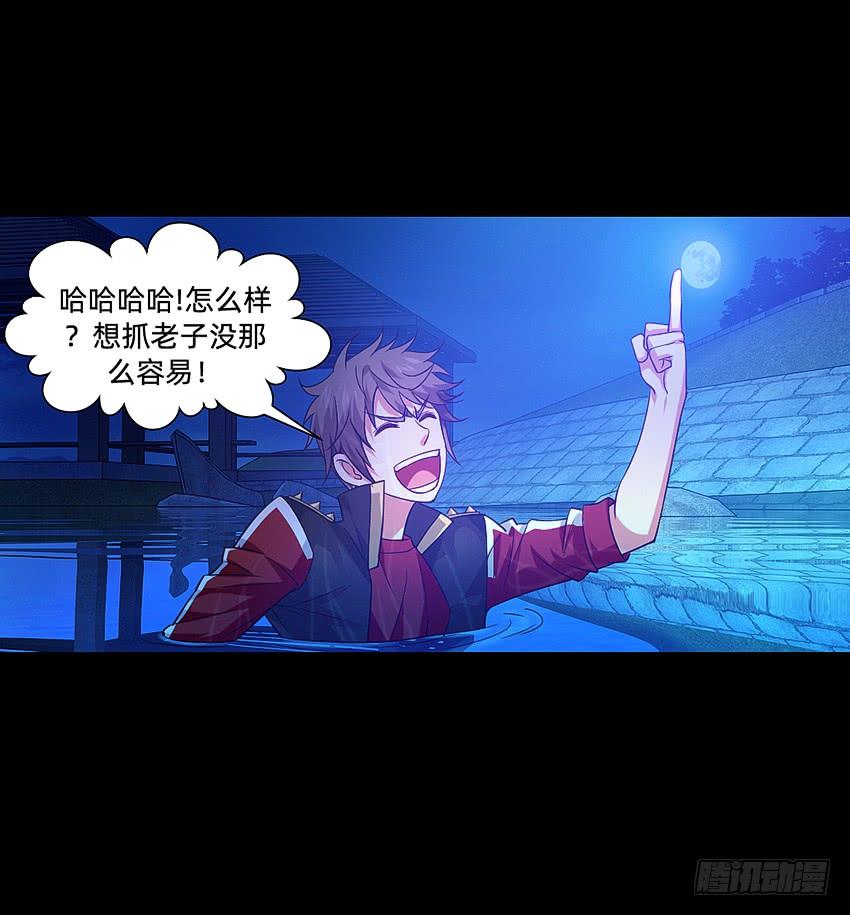 《我老婆是鬼王》啊----！ 第7页
