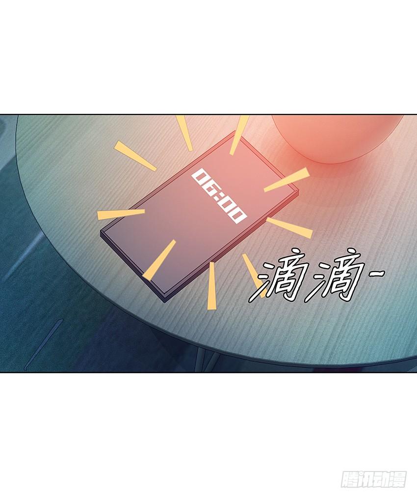 《我老婆是鬼王》富强民主文明和谐！ 第23页