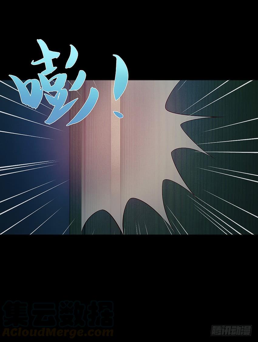 《我老婆是鬼王》富强民主文明和谐！ 第17页