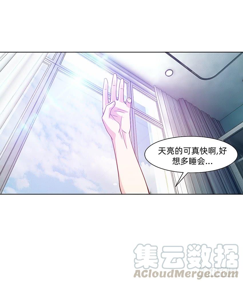 《我老婆是鬼王》富强民主文明和谐！ 第25页