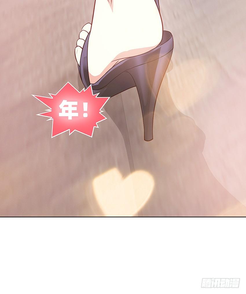 《我老婆是鬼王》这腿我能玩一年！ 第26页