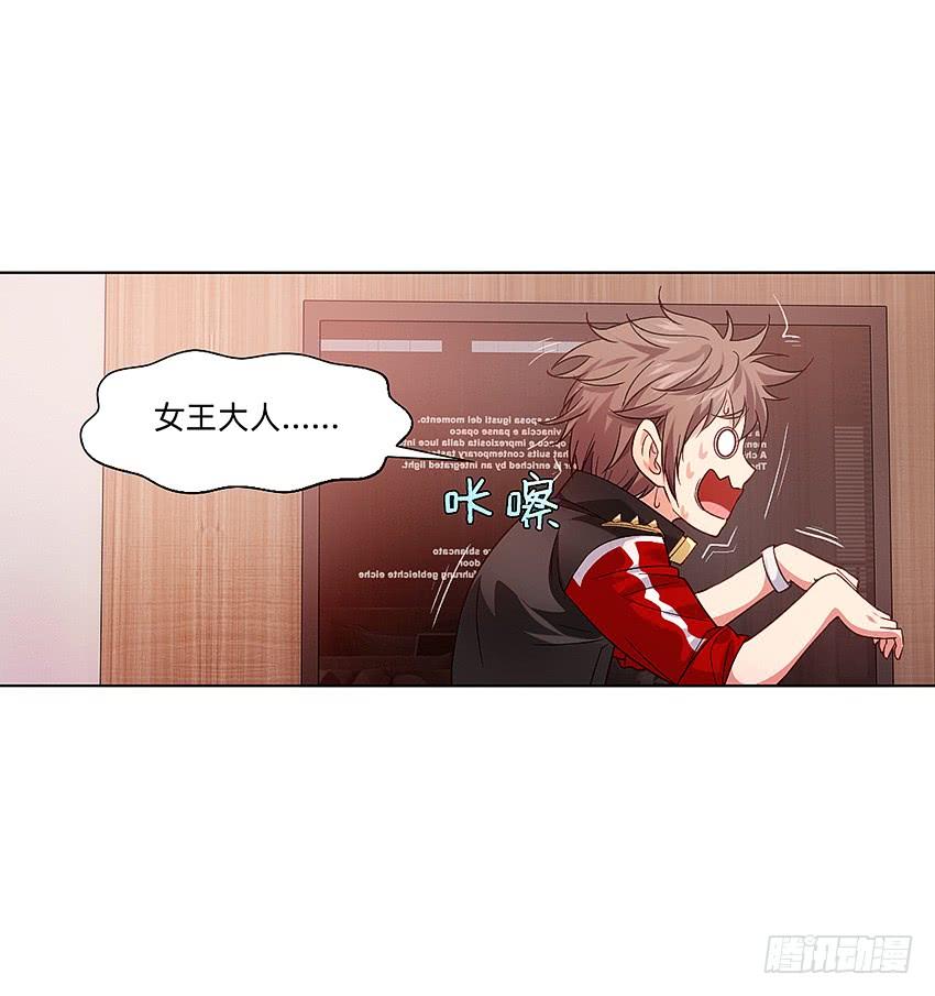 《我老婆是鬼王》这腿我能玩一年！ 第12页