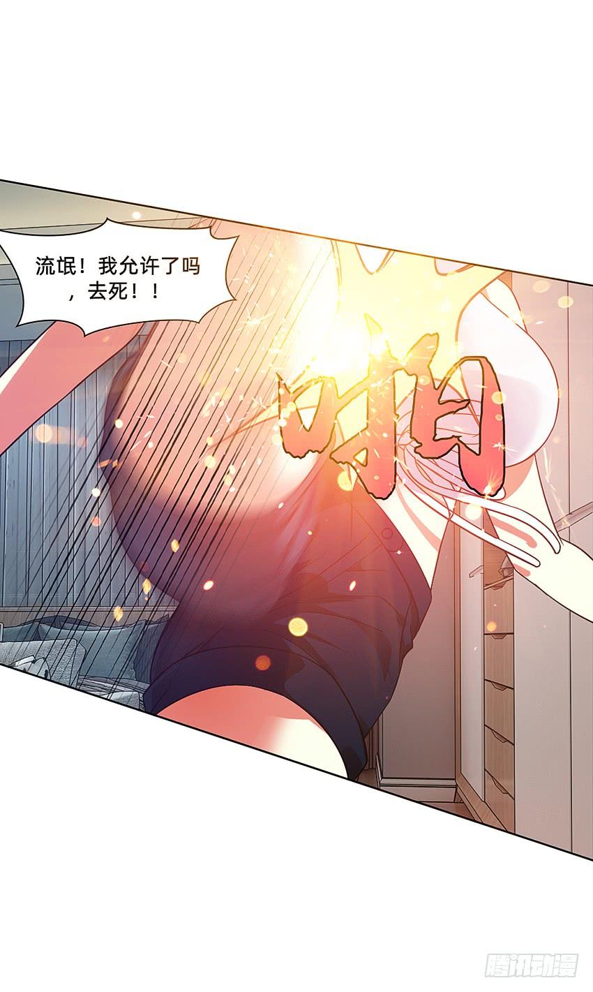 《我老婆是鬼王》这腿我能玩一年！ 第31页