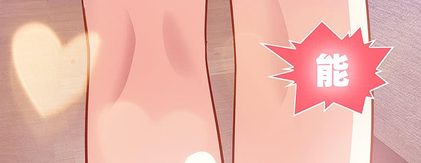 《我老婆是鬼王》这腿我能玩一年！ 第23页