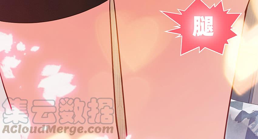 《我老婆是鬼王》这腿我能玩一年！ 第21页