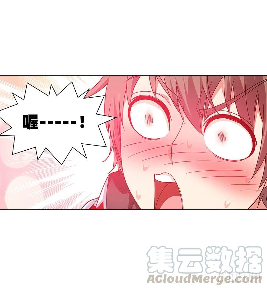 《我老婆是鬼王》这腿我能玩一年！ 第17页
