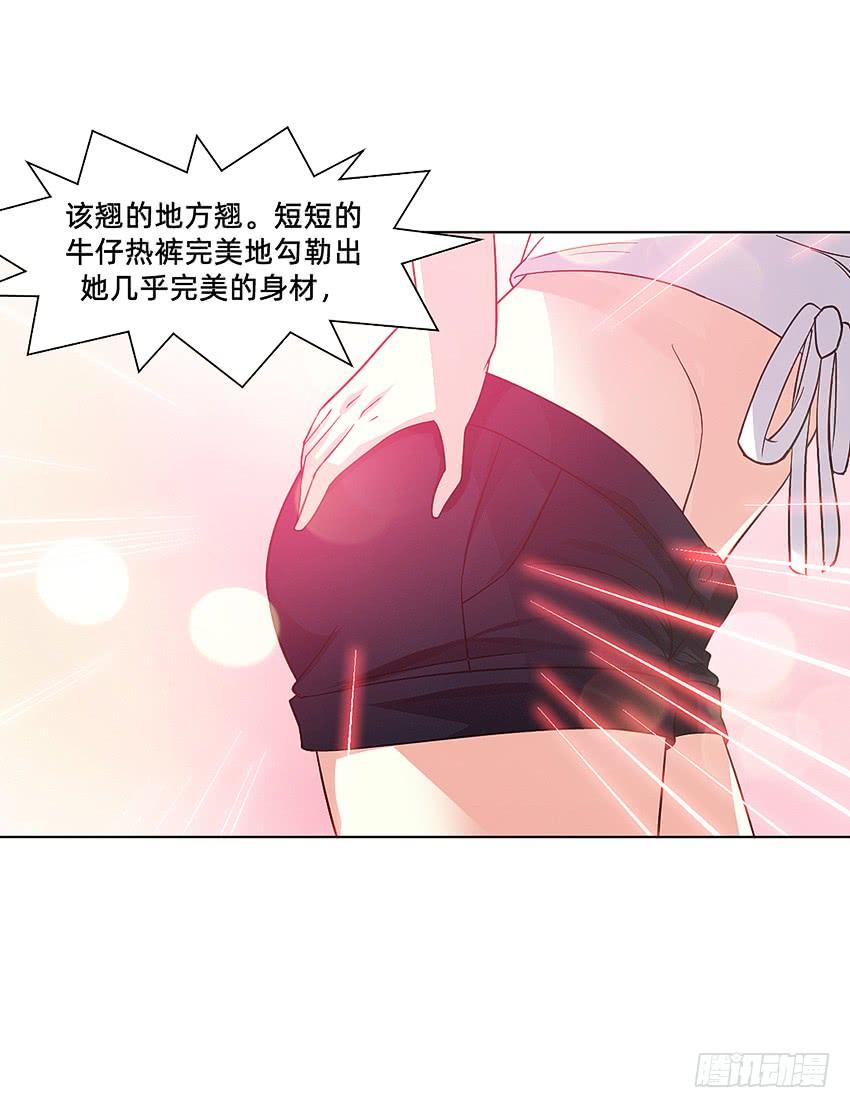 《我老婆是鬼王》这腿我能玩一年！ 第19页