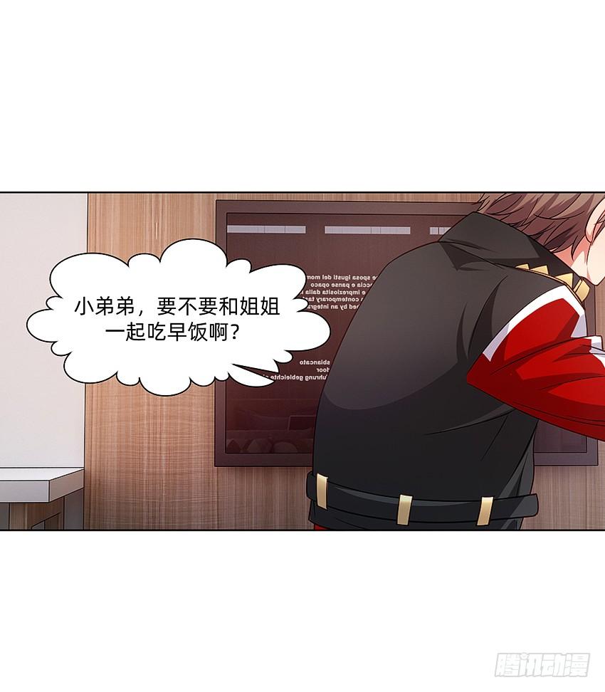 《我老婆是鬼王》这腿我能玩一年！ 第10页