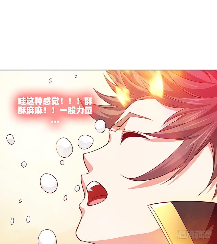 《我老婆是鬼王》代表月亮消灭你！ 第10页