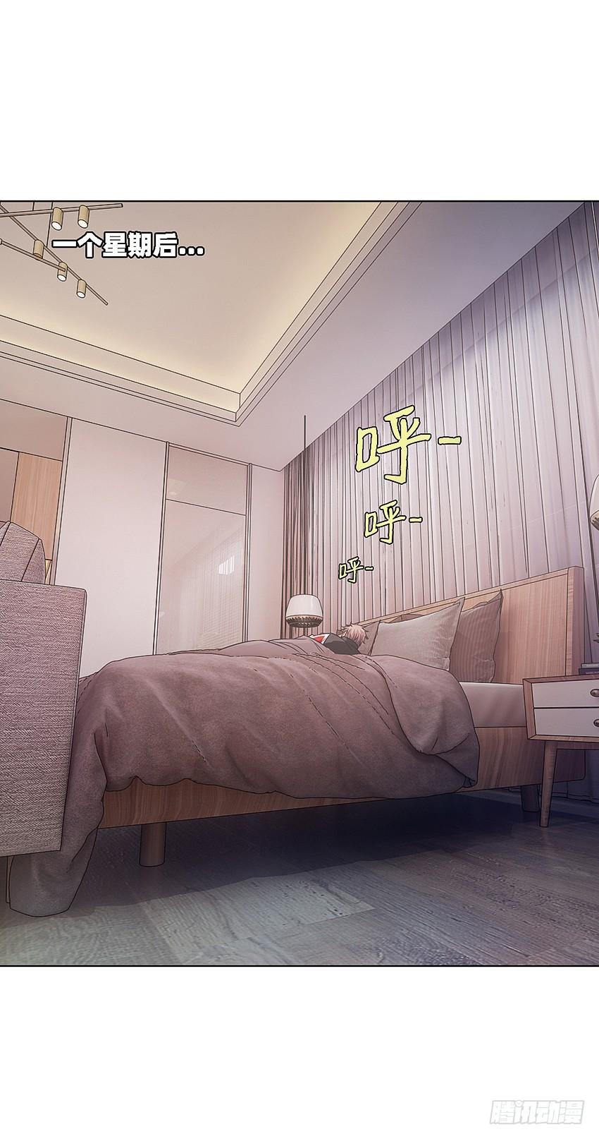 《我老婆是鬼王》代表月亮消灭你！ 第27页