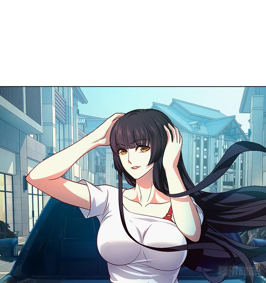 《我老婆是鬼王》代表月亮消灭你！ 第4页