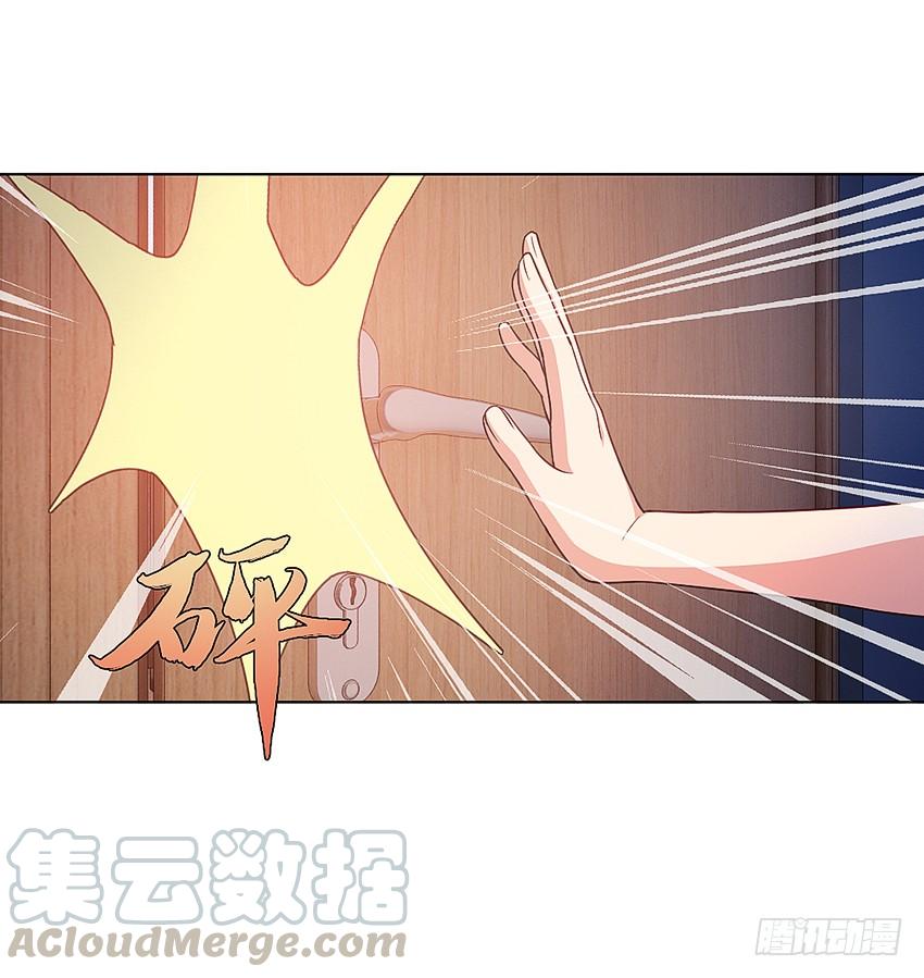 《我老婆是鬼王》蹊跷命案！ 第9页
