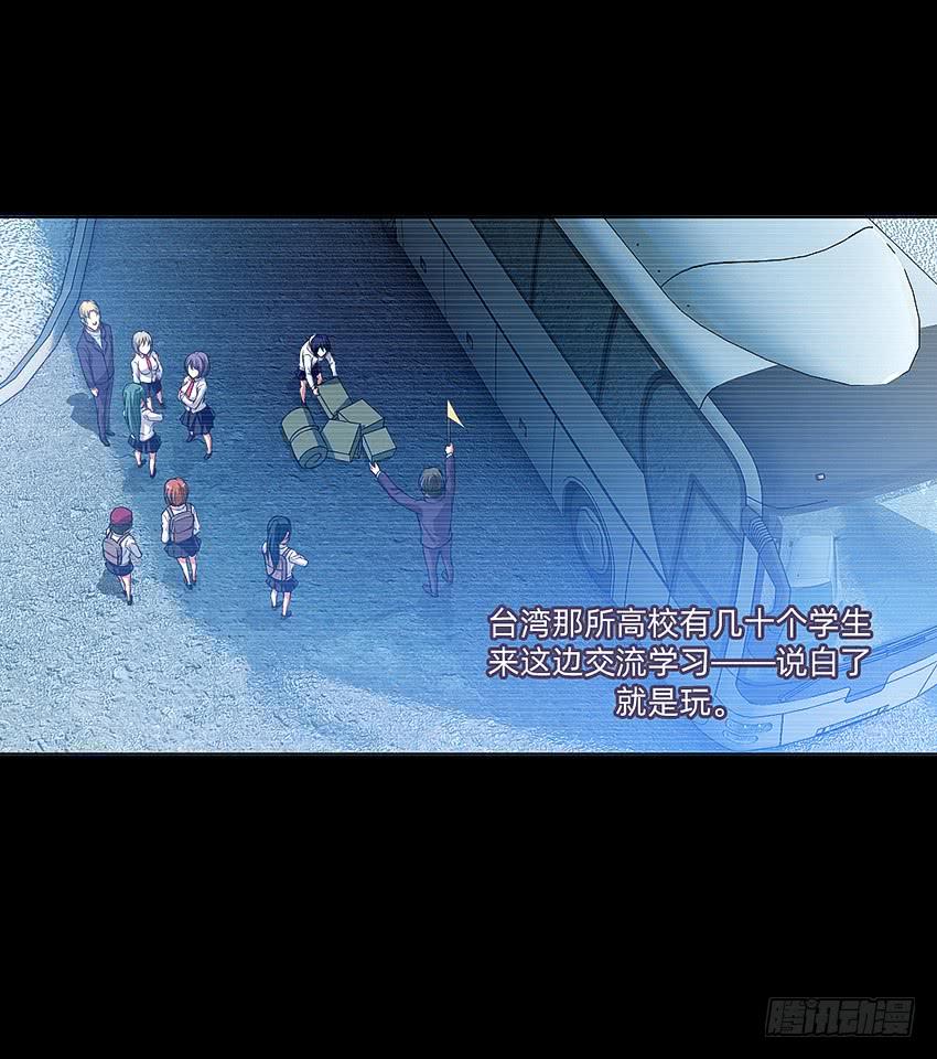 《我老婆是鬼王》蹊跷命案！ 第18页