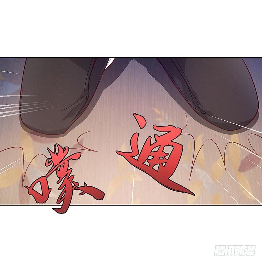 《我老婆是鬼王》寻找真相 第31页