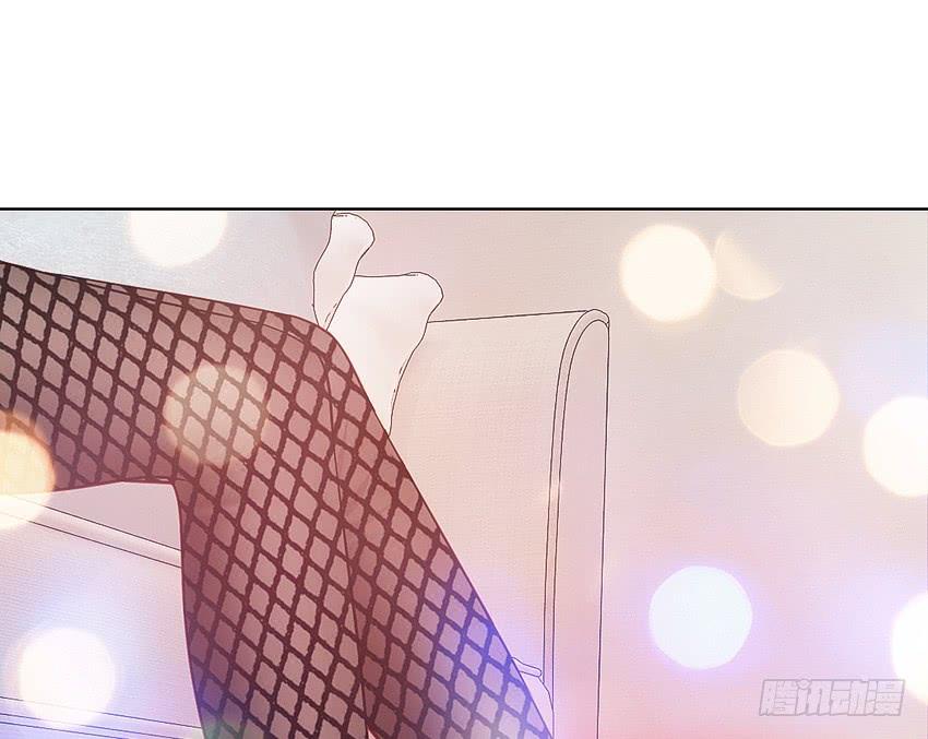 《我老婆是鬼王》寻找真相 第24页