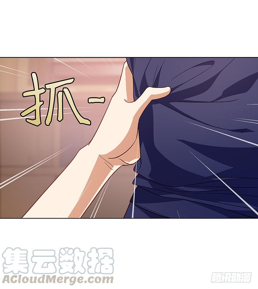 《我老婆是鬼王》寻找真相 第33页