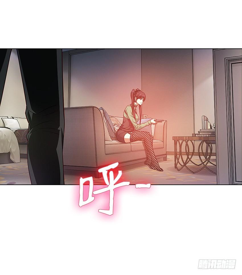 《我老婆是鬼王》寻找真相 第23页