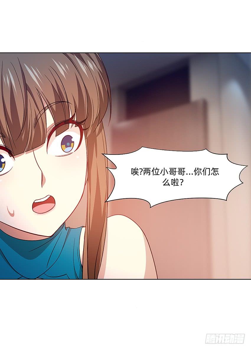 《我老婆是鬼王》寻找真相 第35页