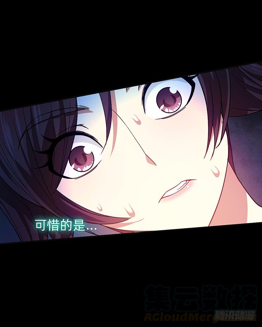 《我老婆是鬼王》21在床上溺水？ 第21页