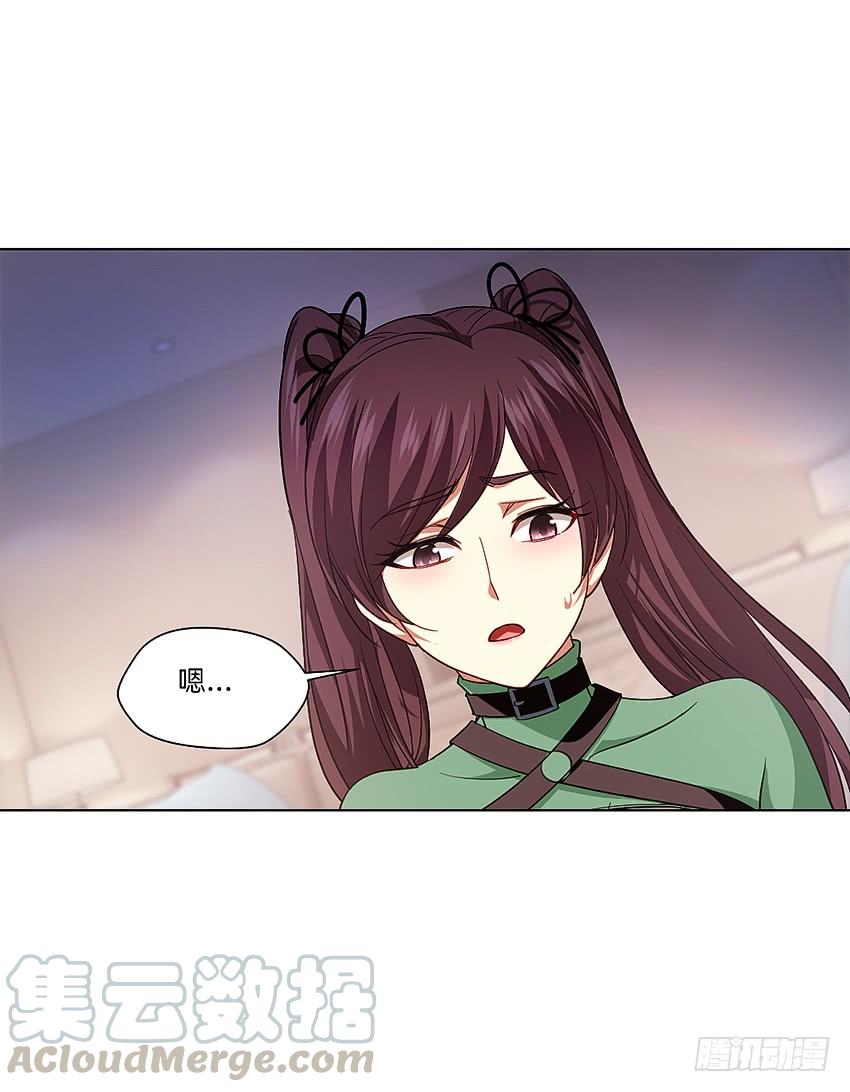 《我老婆是鬼王》21在床上溺水？ 第29页