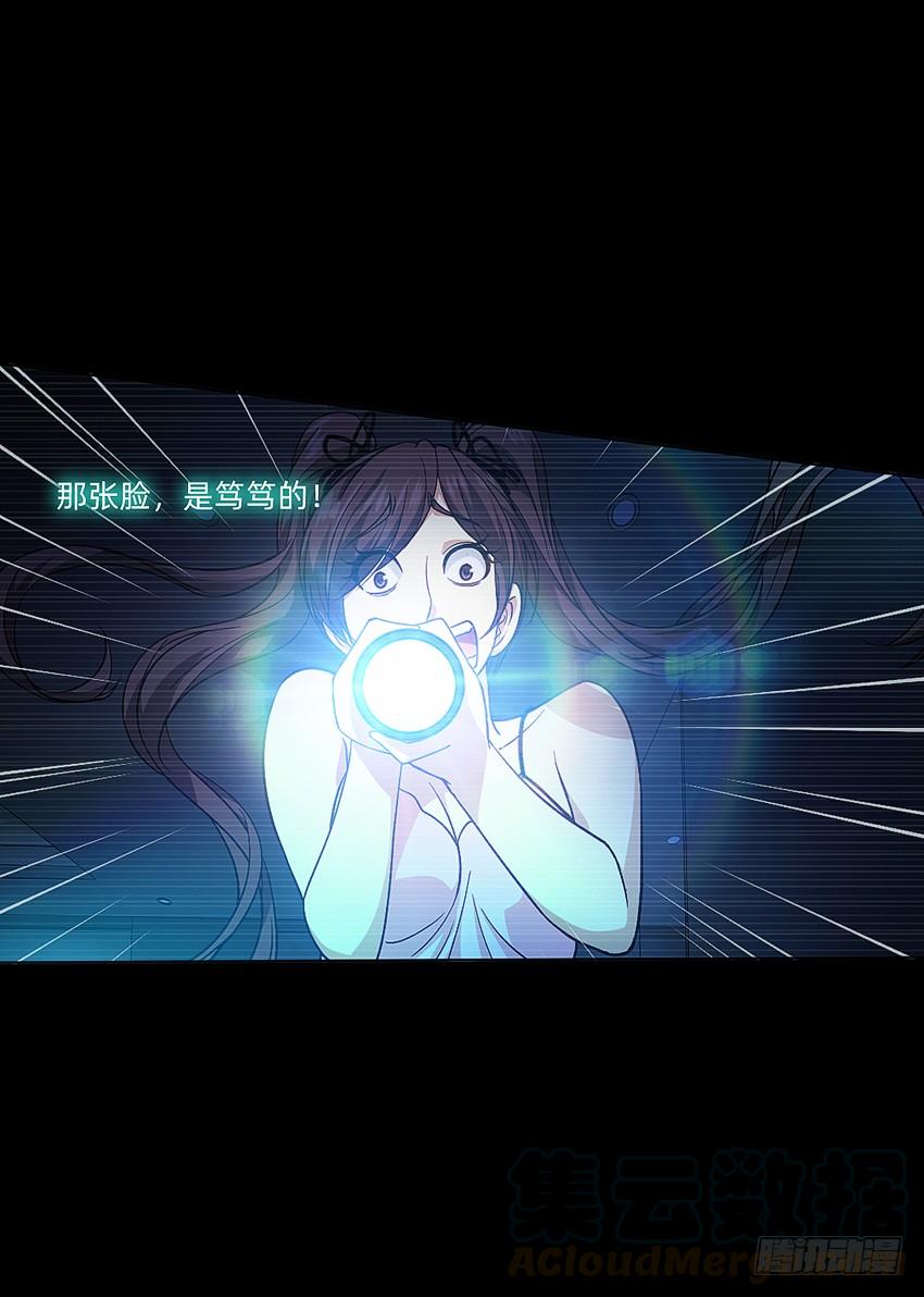 《我老婆是鬼王》21在床上溺水？ 第5页