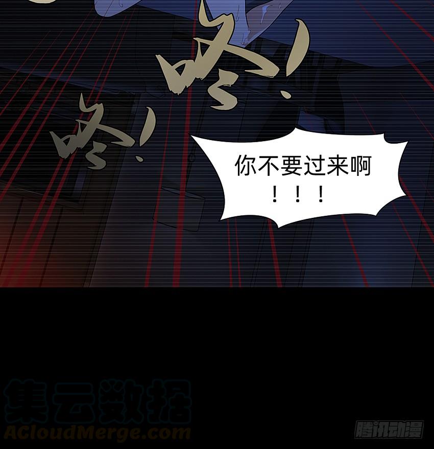 《我老婆是鬼王》21在床上溺水？ 第17页